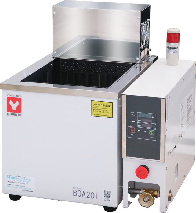 Yamato BOA-201-115V BOA Series Large Capacity Constant Temp Laboratory Oil Bath MAX 200°C, 37L  115V